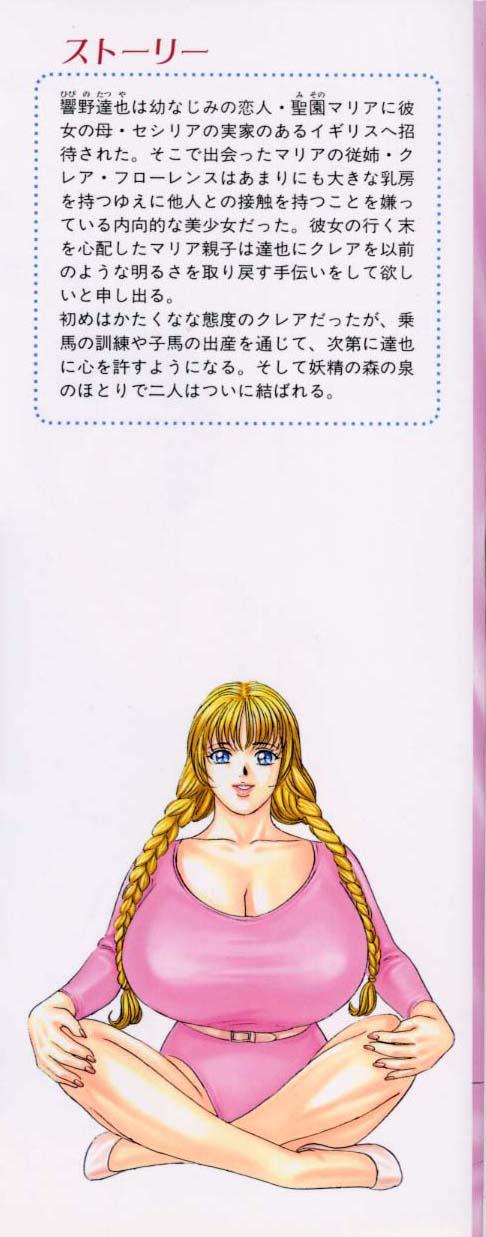 Blue Eyes Chapter 5000 Page 2